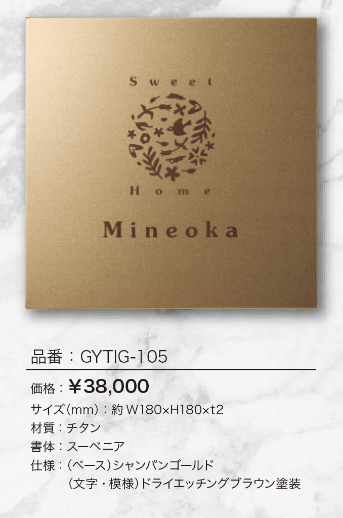 コルテス シャンパンゴールド 【2022年版】_価格_1