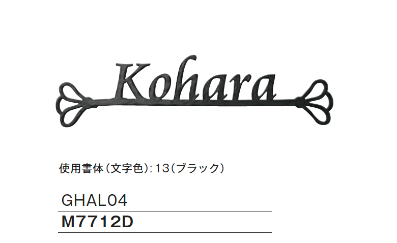 メイクランドの「アルミサイン」のサブ画像8
