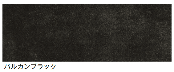 メイクランドの「メガタイル」のサブ画像5
