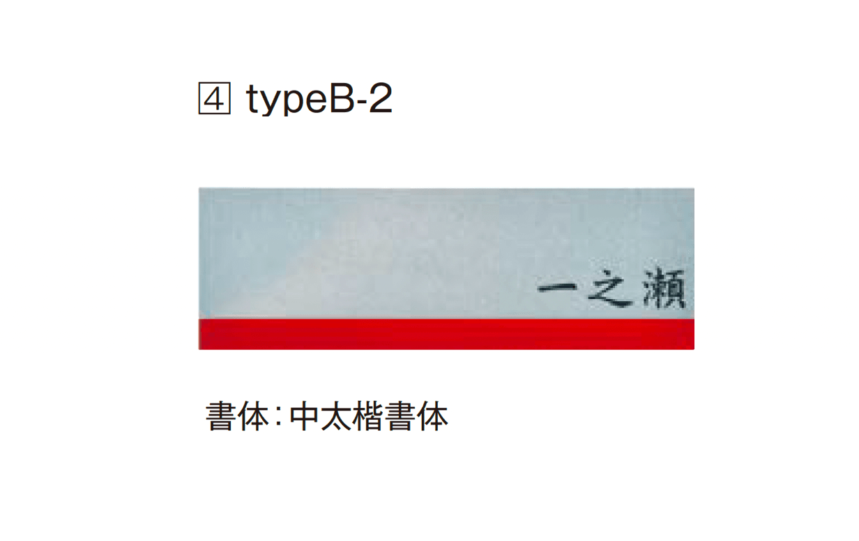 エクシスランドの「カリダー」のサブ画像5