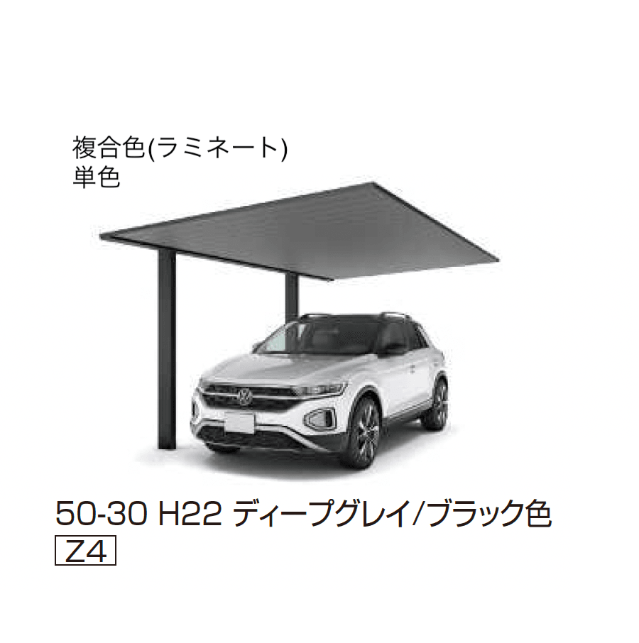 YKK APの「プレーンルーフ 600タイプ 1台用 単体」のサブ画像11