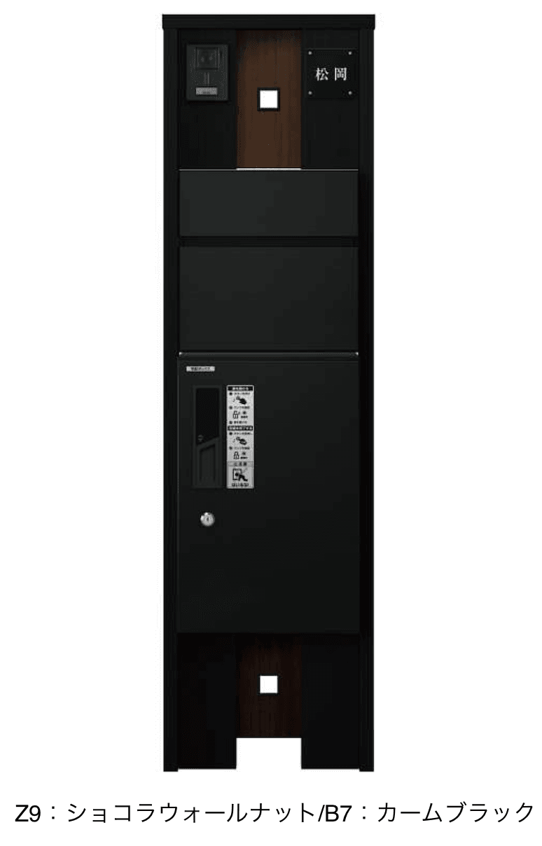 YKK APの「〔ピタットKey システム〕ルシアス 宅配ボックス1型取付用ルシアス ポストユニット KA01型【2023年版】」のサブ画像11