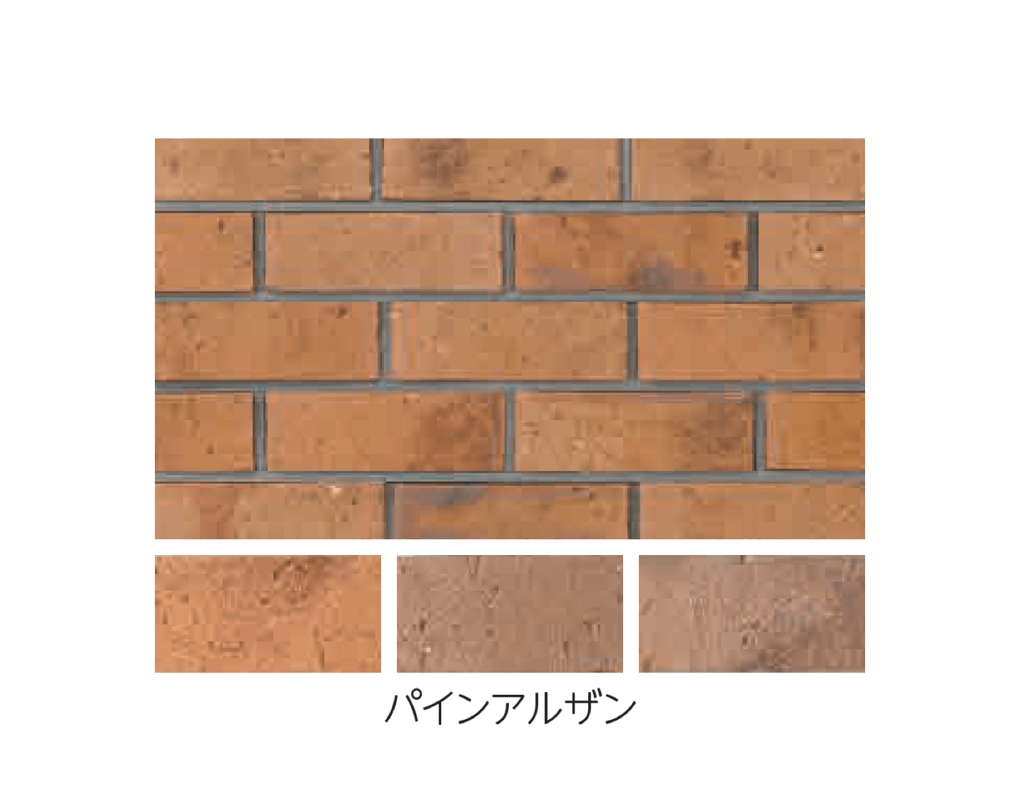 エスビックの「ロイヤルパイン・ブリック」のサブ画像5