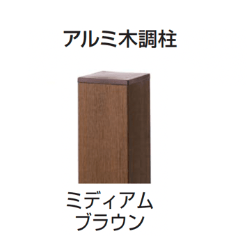 ギャザーの「マイティウッドプレミアム」のサブ画像9