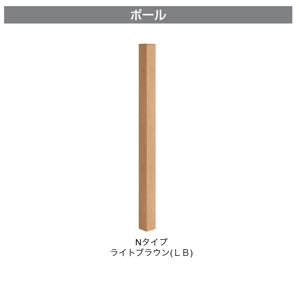 四国化成の「エクサク ポール・スクリーンパネル」のサブ画像12