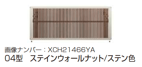 YKK APの「ルシアス アップゲート 04型 手動タイプ/電動タイプ」のサブ画像11