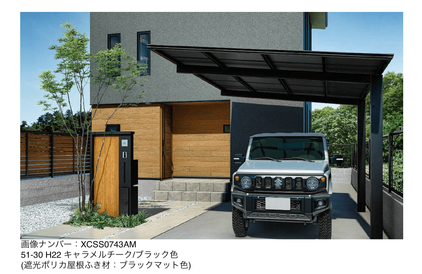 YKK APの「エフルージュ FIRST Z 750タイプ (単体/奥行延長)」