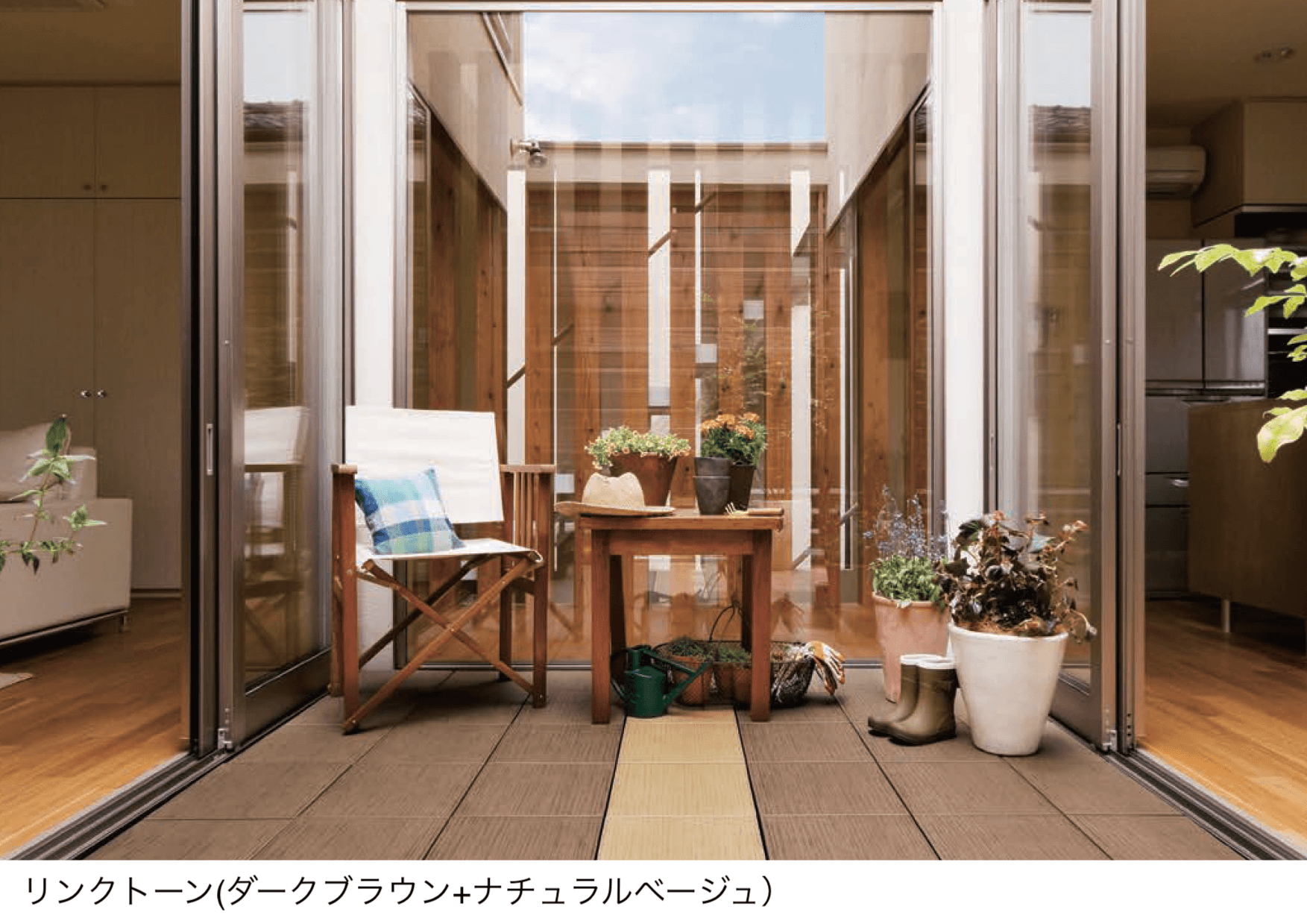 セキスイデザインワークスの「クレガーレ リンクトーン」