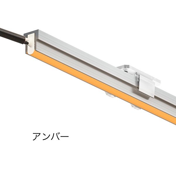 タカショーの「ドットレスLEDバー レール付 24V」のサブ画像1