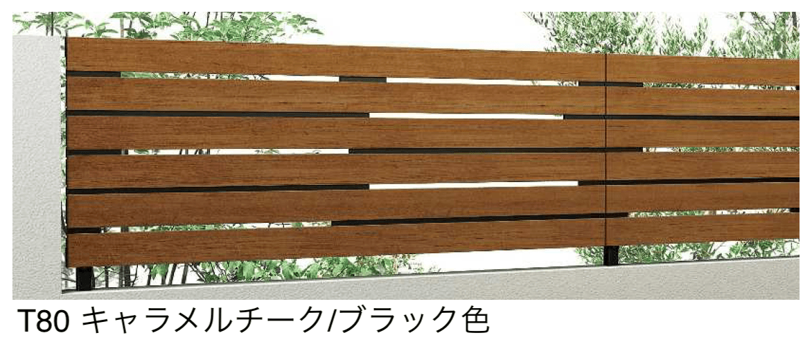 YKK APの「ルシアス フェンス H14型 横ランダム格子」