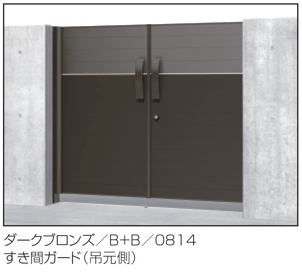 三協アルミの「リフレア1型」のサブ画像3