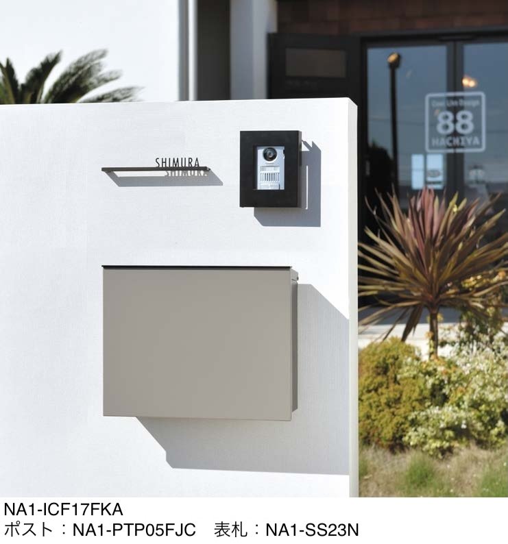 オンリーワンクラブの「インターホンカバー コローテ」のサブ画像1