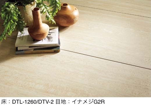 LIXILの「デュエトラベルチーニ」