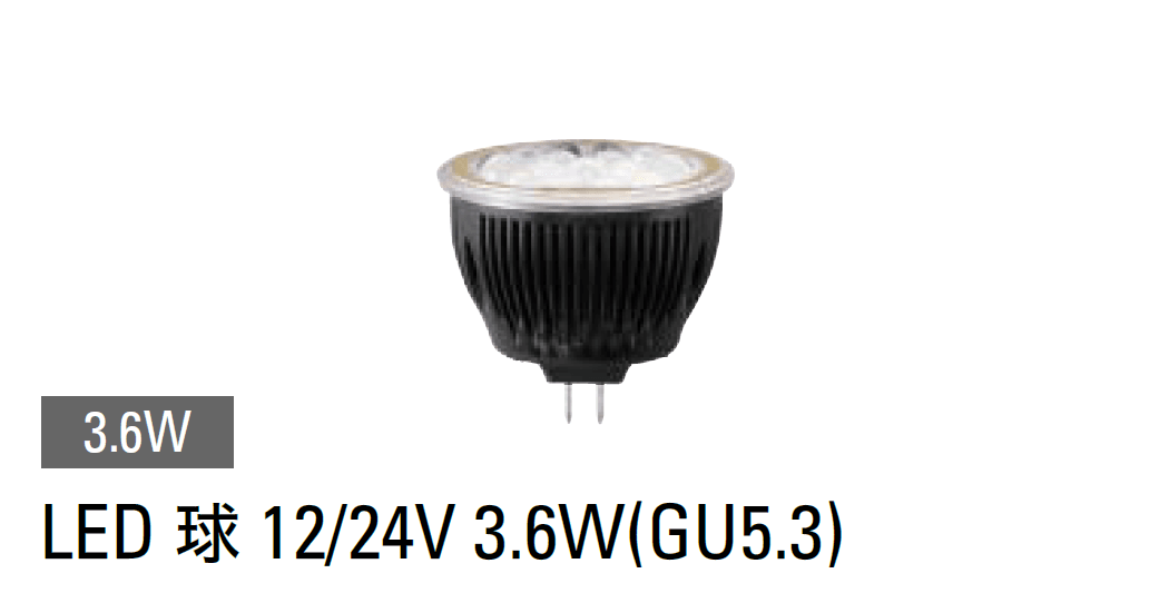 タカショーの「ローボルト(12V/24V)用交換電球」のサブ画像1