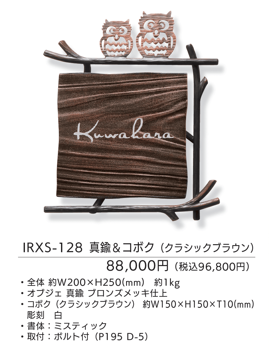 コンビネーション_価格_3