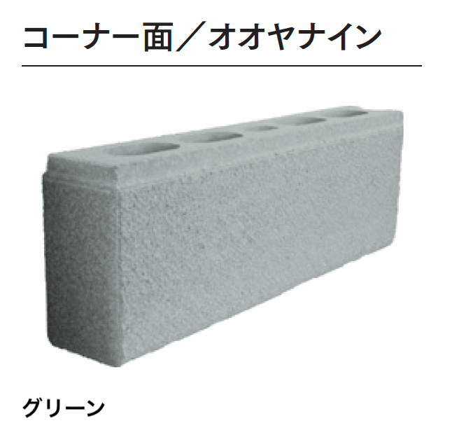 マチダコーポレーションの「オオヤファイブ/オオヤナイン」のサブ画像7