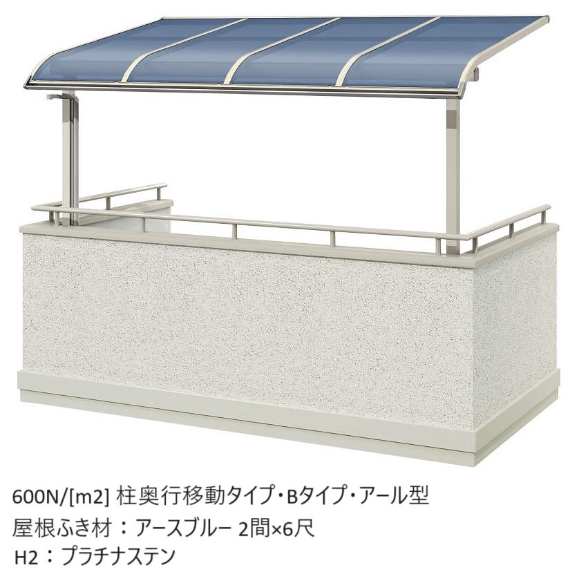 YKK APの「ソラリア 躯体バルコニー屋根 壁付納まり【2024年版】」のサブ画像14