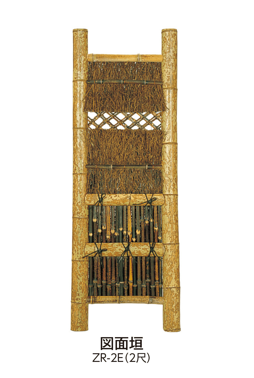 タカショーの「天然袖垣」のサブ画像5