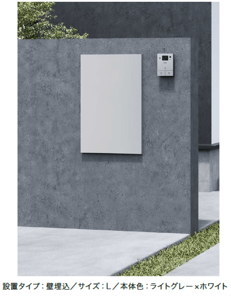 ナスタの「Nasta Box +POST」のサブ画像1