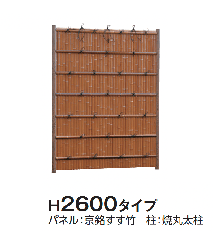 タカショーの「e-バンブー®︎ユニット 建仁寺垣」のサブ画像7