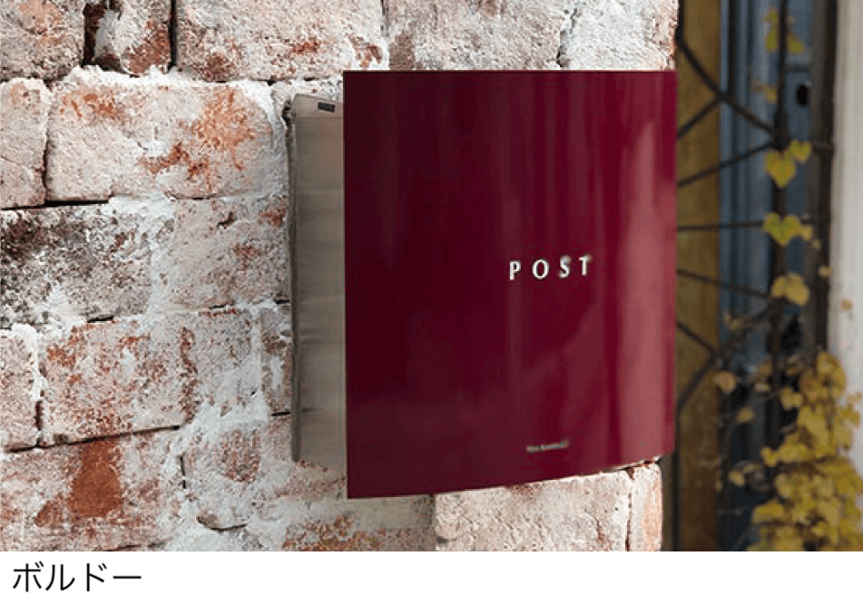 セキスイデザインワークスの「ボン」のサブ画像1