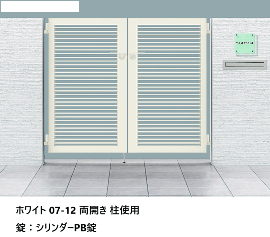 LIXILの「開き門扉AB YR2型【2024年版】」のサブ画像2