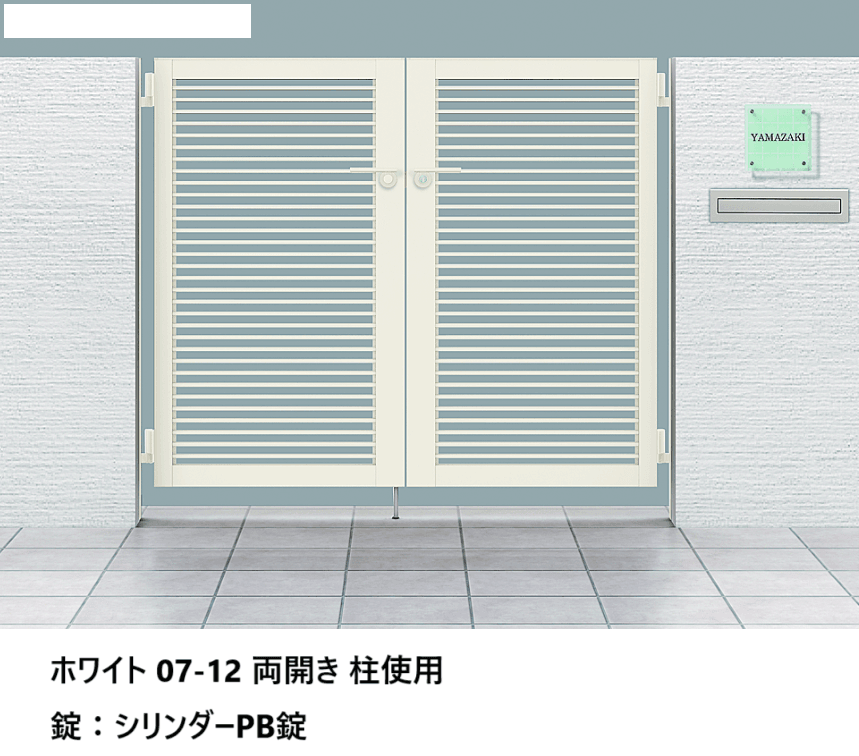 開き門扉AB YR2型3