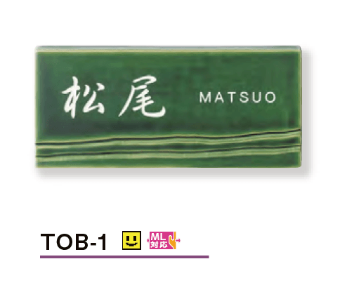 美濃クラフトの「オリベ【2023年版】」のサブ画像3