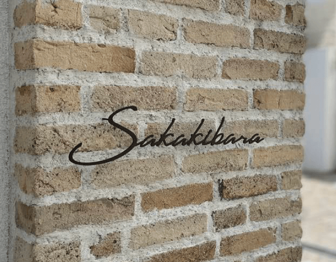 セキスイデザインワークスの「ハウスサイン TM-ワンダー」