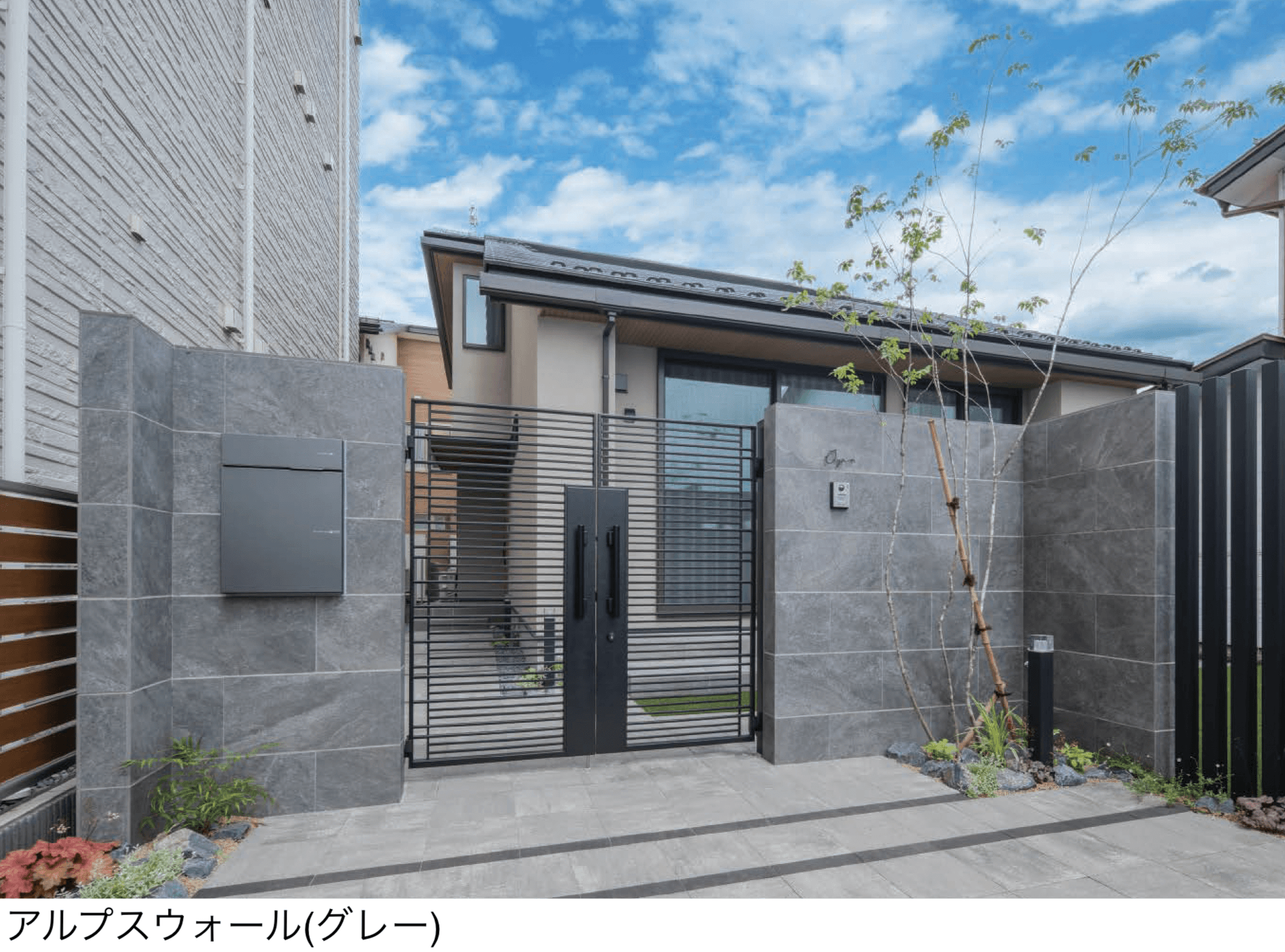 東洋工業の「プレックスタイル アルプスウォール」