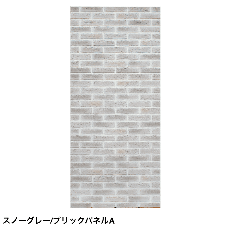 ディーズガーデンの「アルファウォール【2024年版】」のサブ画像6