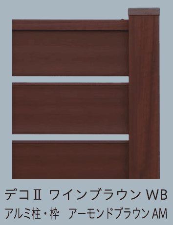 F&Fの「マイティパーティションフェンス 1型 (板デコⅡ仕様)【2024年版】」のサブ画像4