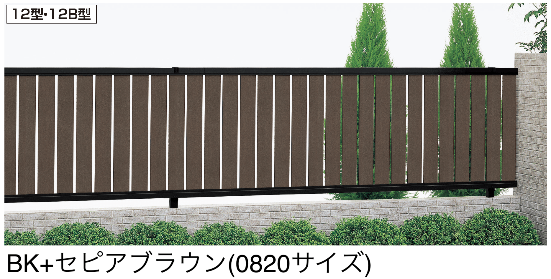四国化成の「クレディフェンスHG 12型(両面仕上)/12B型(片面仕上)」