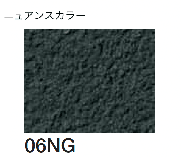 四国化成の「パレットHGローラー塗りタイプ(標準タイプ/低温施工タイプ)」のサブ画像88