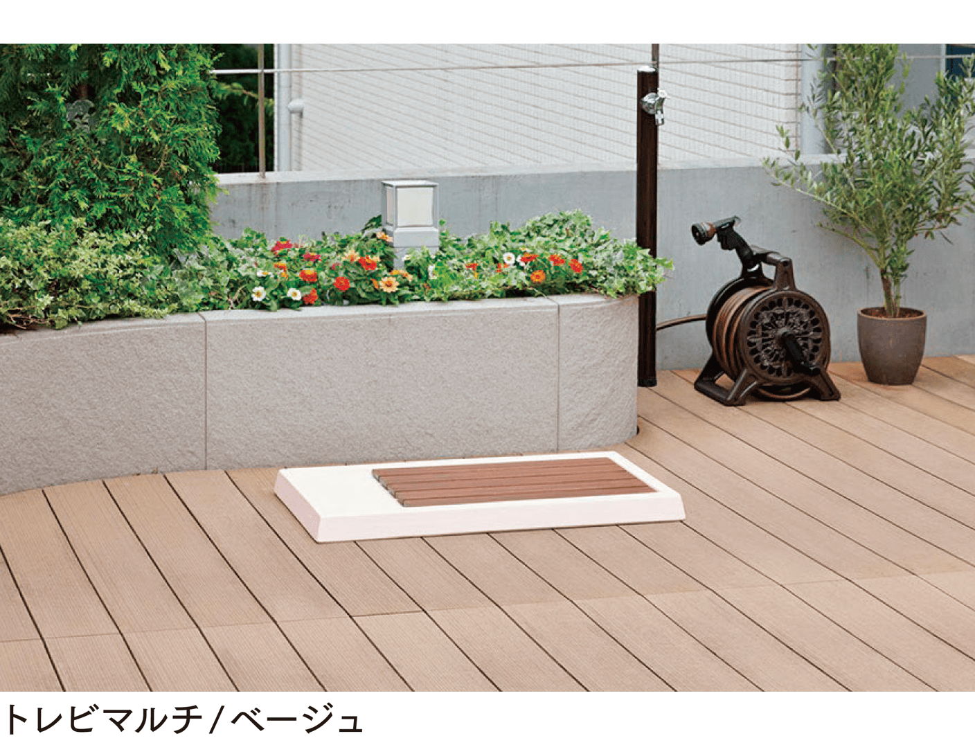 マチダコーポレーションの「トレビマルチ」