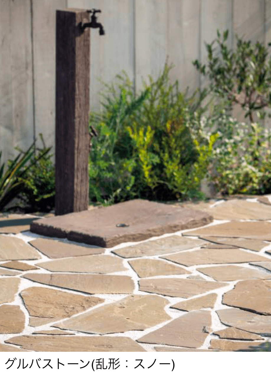 東洋工業の「グルバストーン」のサブ画像5