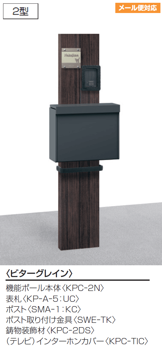 三協アルミの「コレット【2024年版】」のサブ画像11