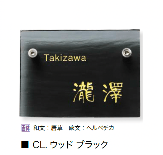 オンリーワンクラブの「CL.ウッド」のサブ画像3