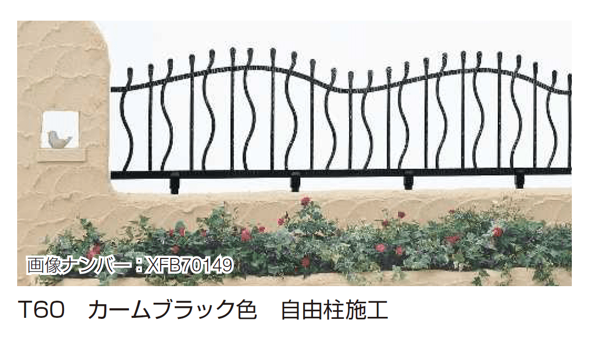 YKK APの「シャローネ シリーズ トラディシオン フェンス5型【2024年版】」のサブ画像1
