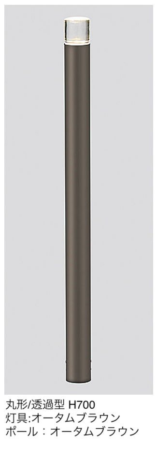 LIXILの「ローポールライト 透過型 丸形」のサブ画像14