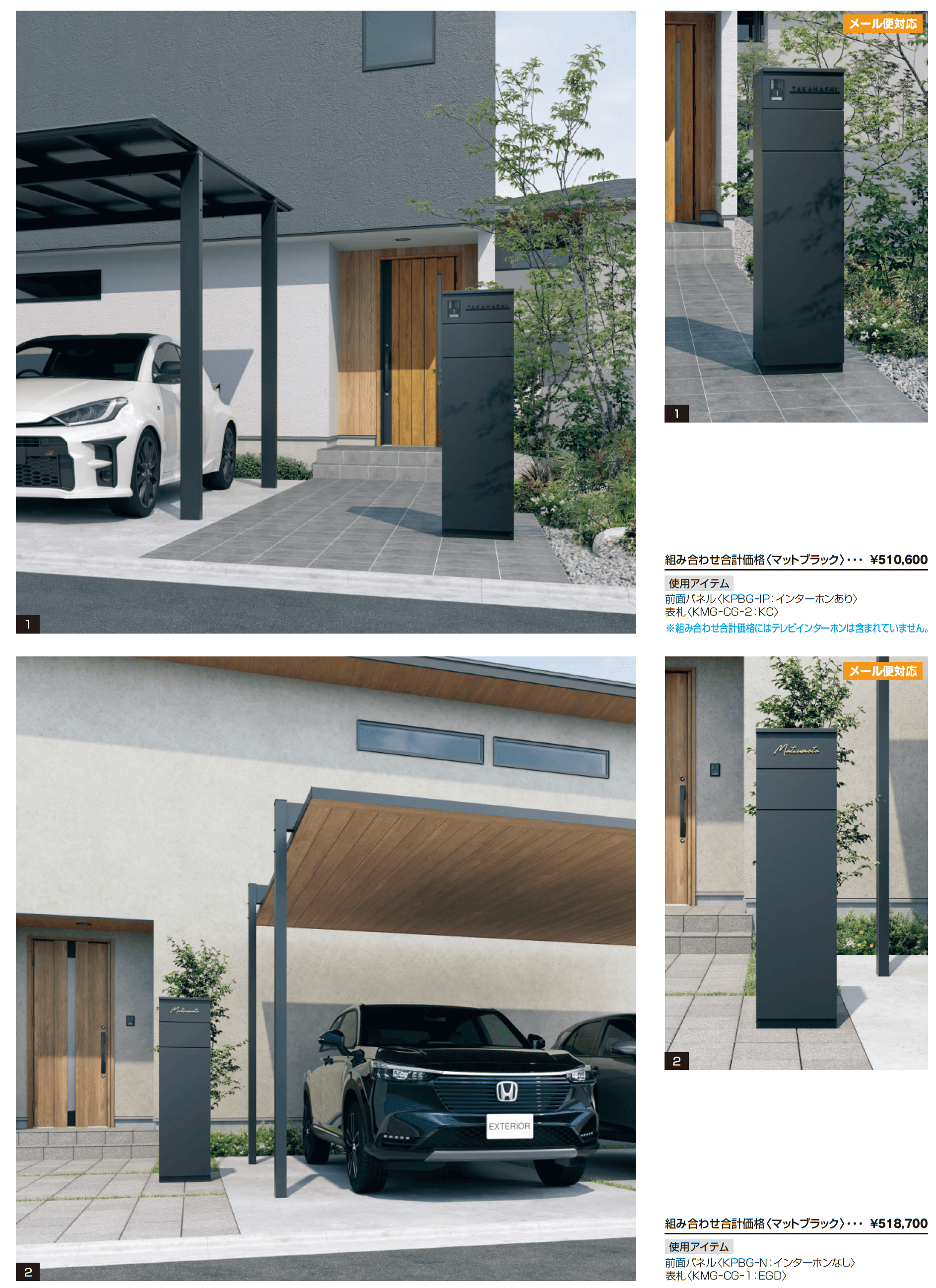 機能ポール フレムス Grand_価格_2