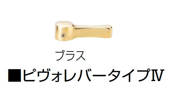 オンリーワンクラブの「水栓ハンドル(洗面器)」のサブ画像8