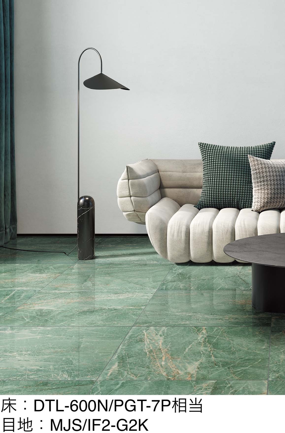 LIXILの「プレジャート」