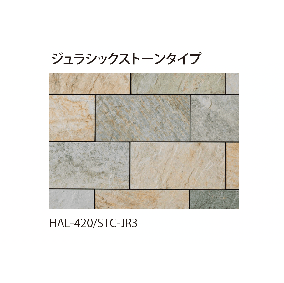 EXDECOの「ストーンタイプコレクション」のサブ画像6