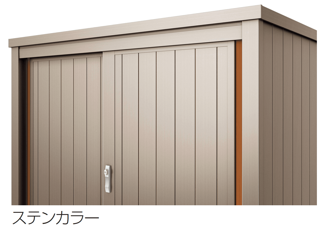 四国化成の「マイストッカーEX1型」のサブ画像2