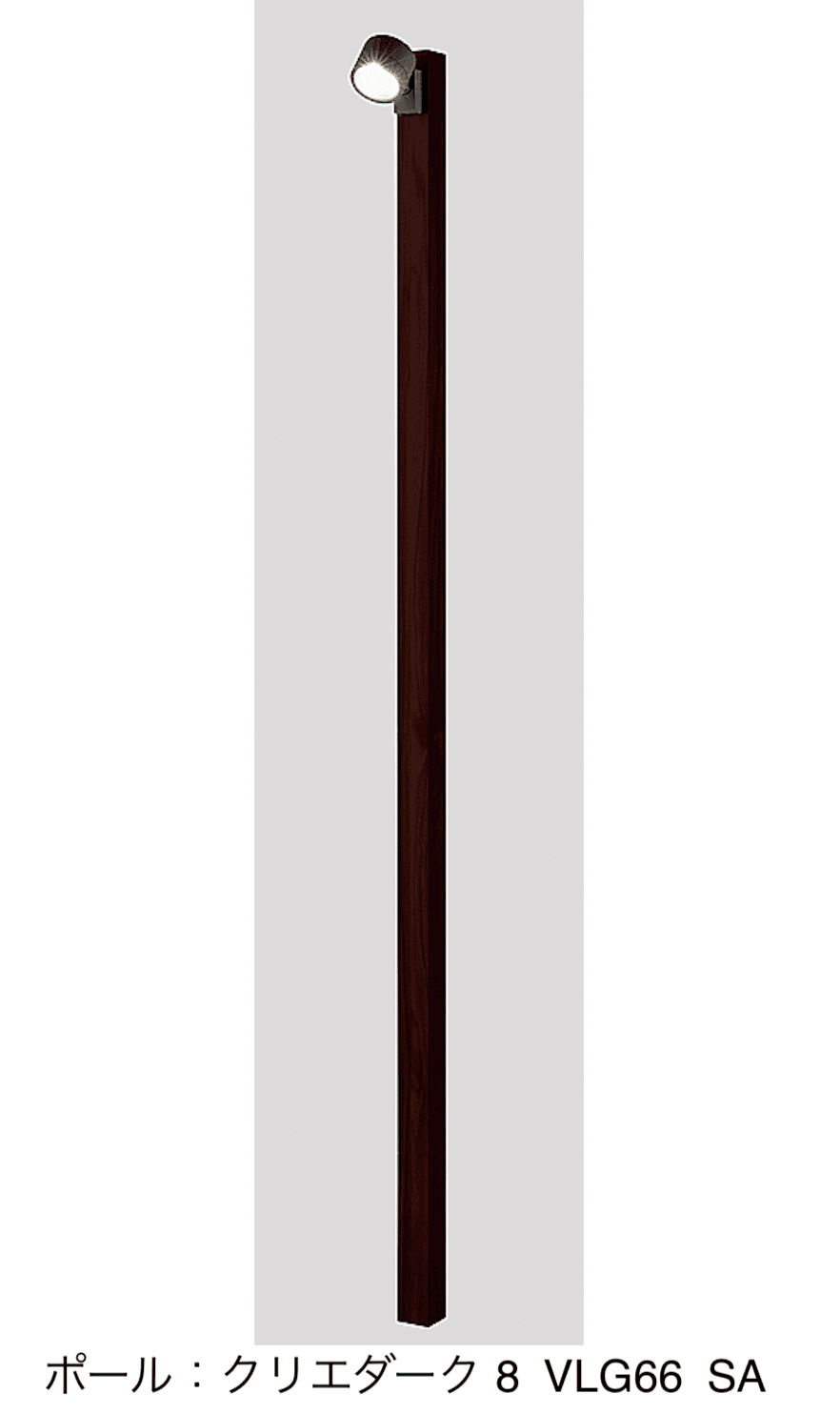 LIXILの「ハイポールスポットライト H2500」のサブ画像6