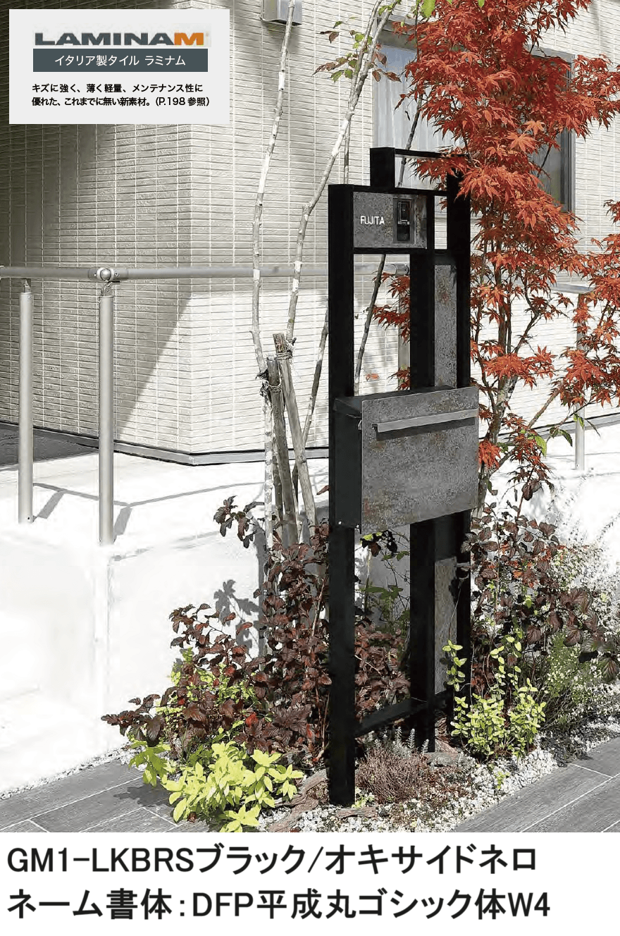 オンリーワンクラブの「ラミナムプラスフレーム機能門柱【2023年版】」