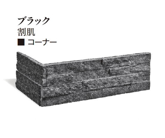 エクシスランドの「ニュースタック ベルストーン ブラック&ポルカブラウン【2025年版】」のサブ画像9