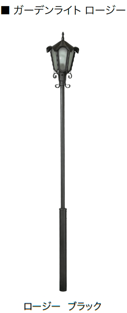 オンリーワンクラブの「ガーデンライト」のサブ画像3