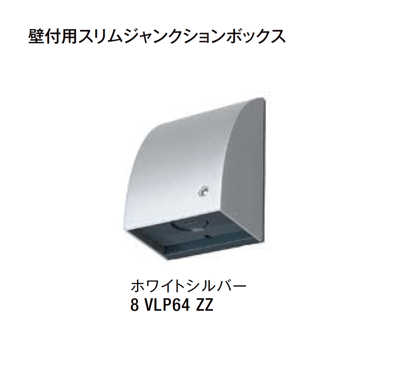 LIXILの「AC100V 照明アクセサリ」のサブ画像7